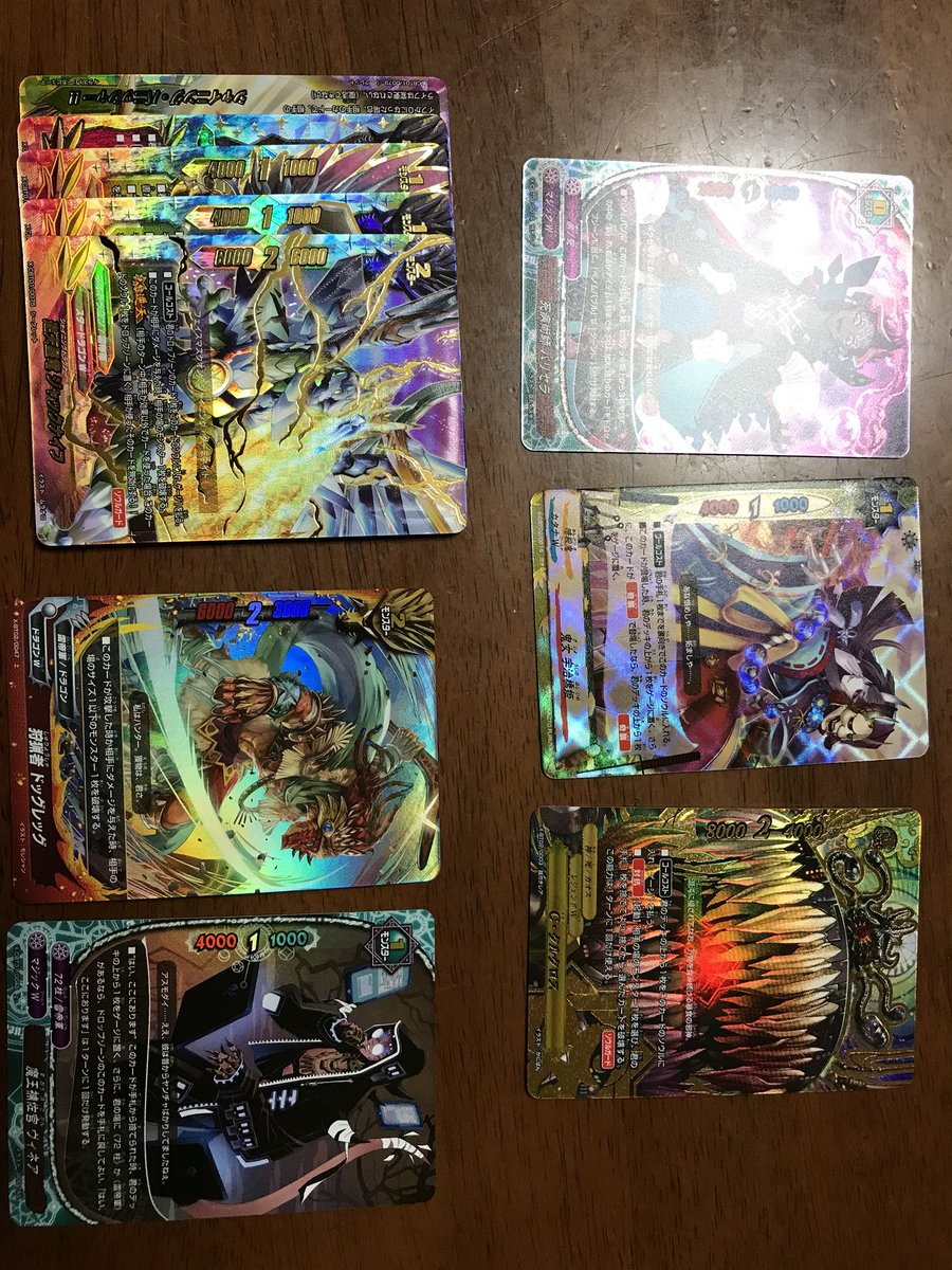 answer_captain's tweet image. 1枚目 弟
2枚目 オレ

ばあちゃんの家の近くのファミマが無くなるっぽくて半額だったから10パックずつ剥いてみた