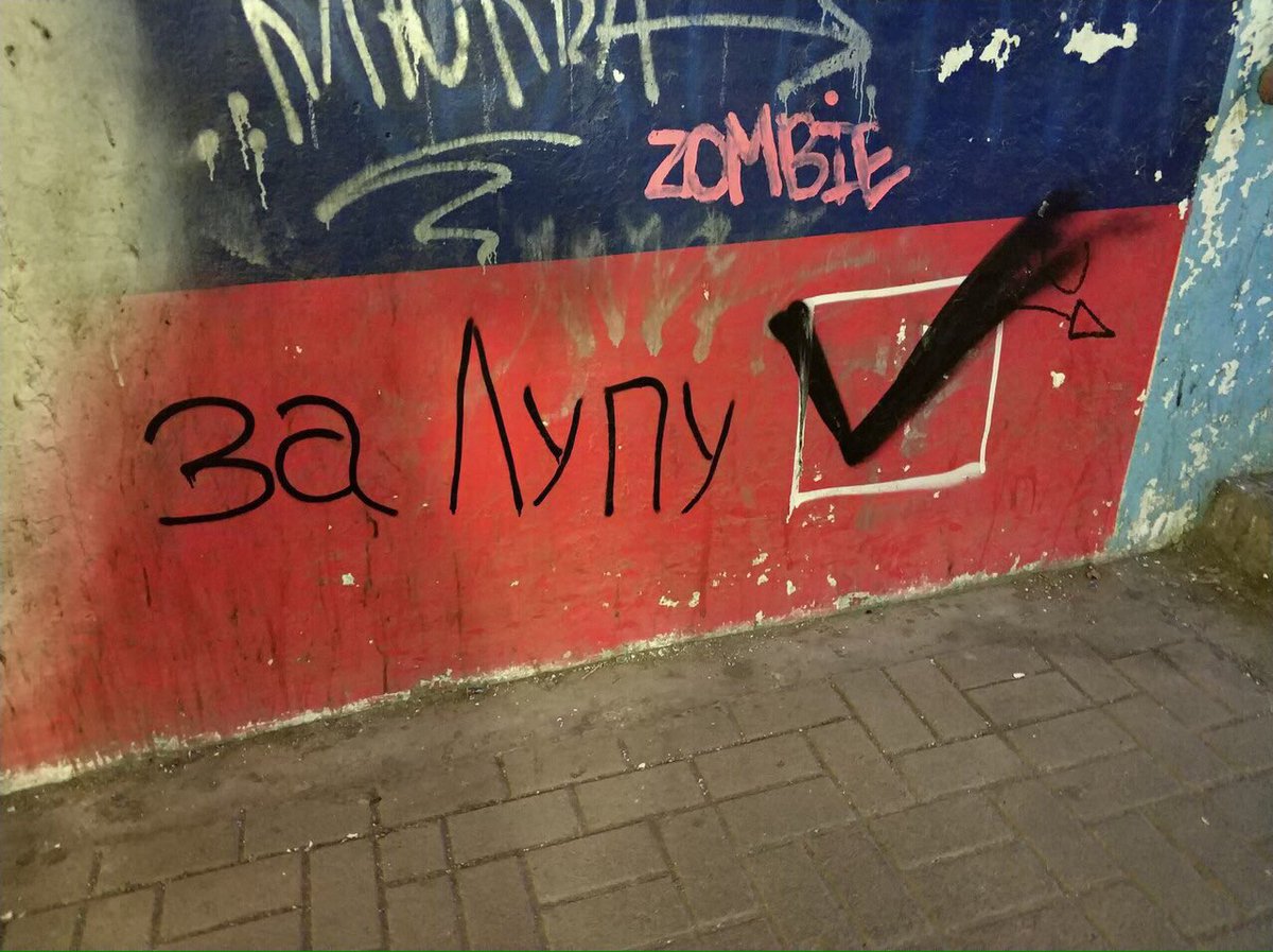 eye_ii_eye's tweet photo. А вы за кого — Пупу или Лупу? https://t.co/xNommigHBg