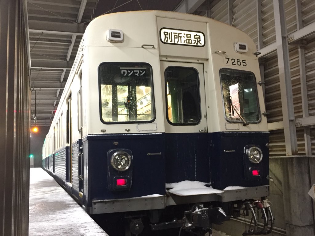 よこさん Sur Twitter 長野 快速しなのサンセット号 上田 長野から上田までノンストップ 篠ノ井すら通過するという115系の老体に鞭打つ運用 上田 上田電鉄 別所温泉 温泉で入浴 電車は 五月に引退予定の元東急の70型 上田 しなの鉄道 屋代 二両