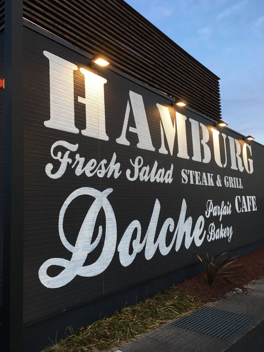 ジョジョカミーノ