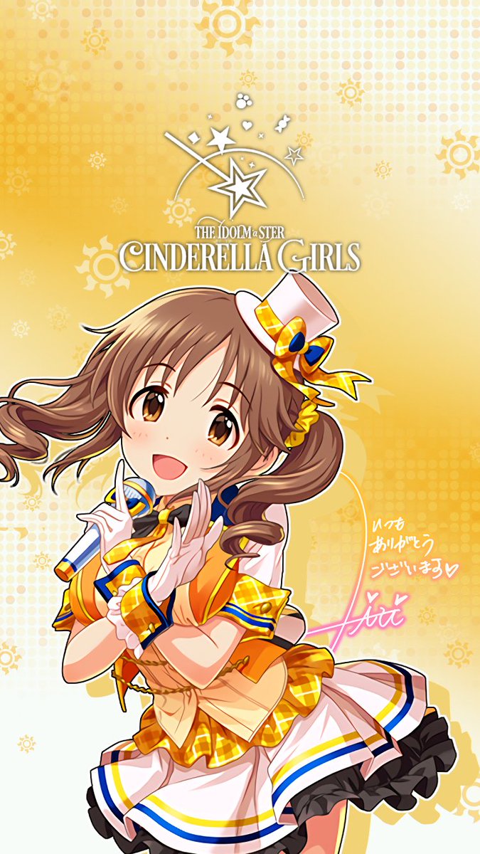 じょにーp Pa Twitter 新iphone壁紙 絶対特権主張しますっ 十時愛梨 デレステ 新iphone壁紙デレステ 十時愛梨