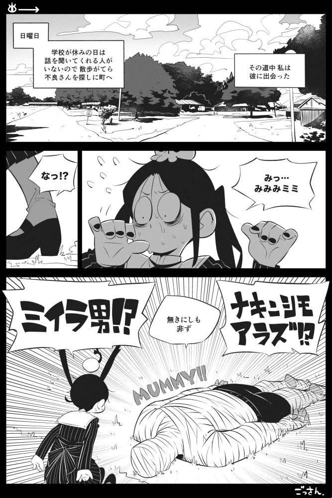 【創作】OccultGarage (6-1)
今回も1ページ目から元気なイジメられっ子。
過去話→https://t.co/4hCxOGefId
#OccultGarage 