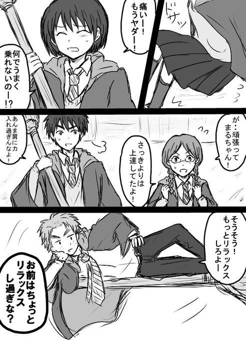 大まる を含むマンガ一覧 いいね順 7ページ ツイコミ 仮