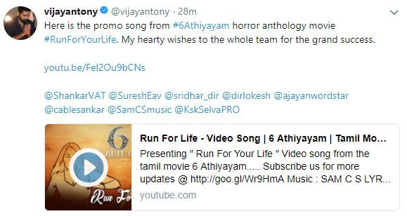 Cinesnacks's tweet photo. #6Athiyayam Horror Anthology Song #RunForYourLife Released By @vijayantony

https://t.co/nlQQ6xE1Ir

#6AthiyayamFromFeb23 @ShankarVAT @cablesankar @SureshEav @sridhar_dir @dirlokesh @ajayanwordstar @SamCSmusic @lightson_media @KskSelvaPRO https://t.co/uLVOtdT3MY
