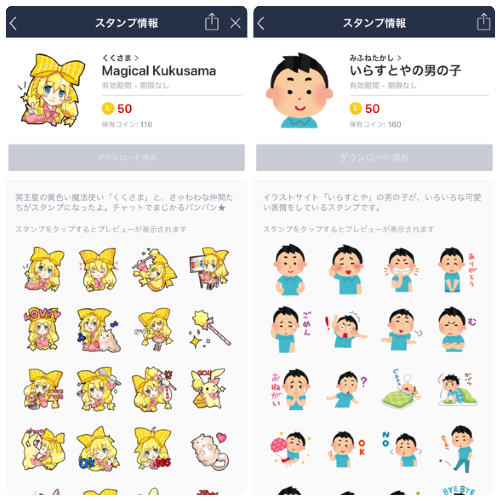 ばなな 無料のサービスには お礼として多少なりとも還元したいと思います くくさま いらすとや T Co Jxxdlfh5mk Twitter