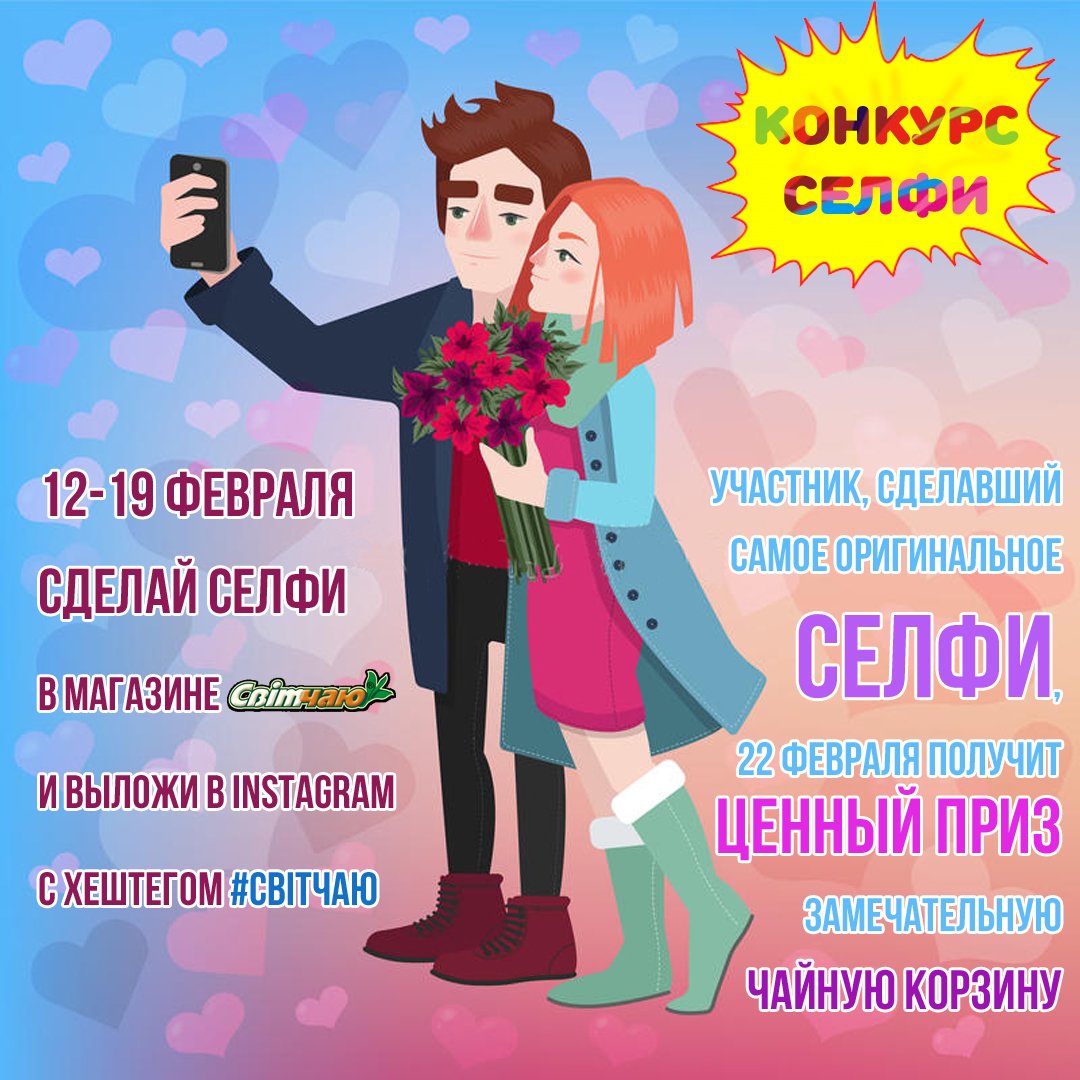 участвуй в конкурсе сделай селфи. селфи с любимой книгой конкурс. конкурс сделай селфи. новогоднее селфи акция. селфи с любимой книгой в библиотеке.