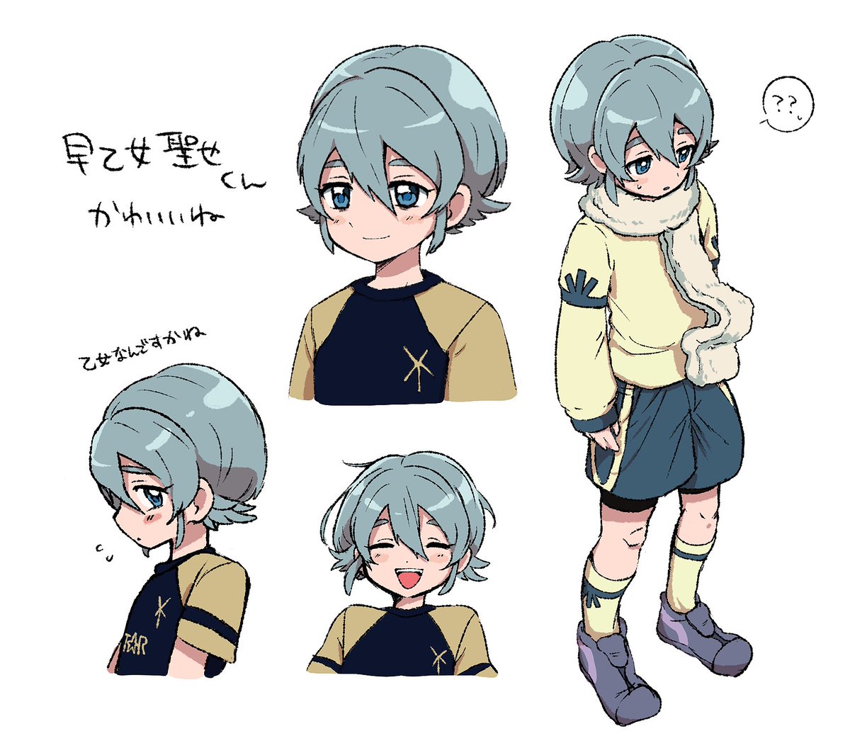 イナオカ Sur Twitter 星章学園の早乙女聖也くんに吹雪くんセンサーが誤反応してる