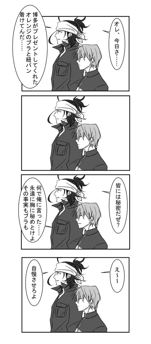 日本号受けワンドロ ワンライ Nihouke136 Twitter