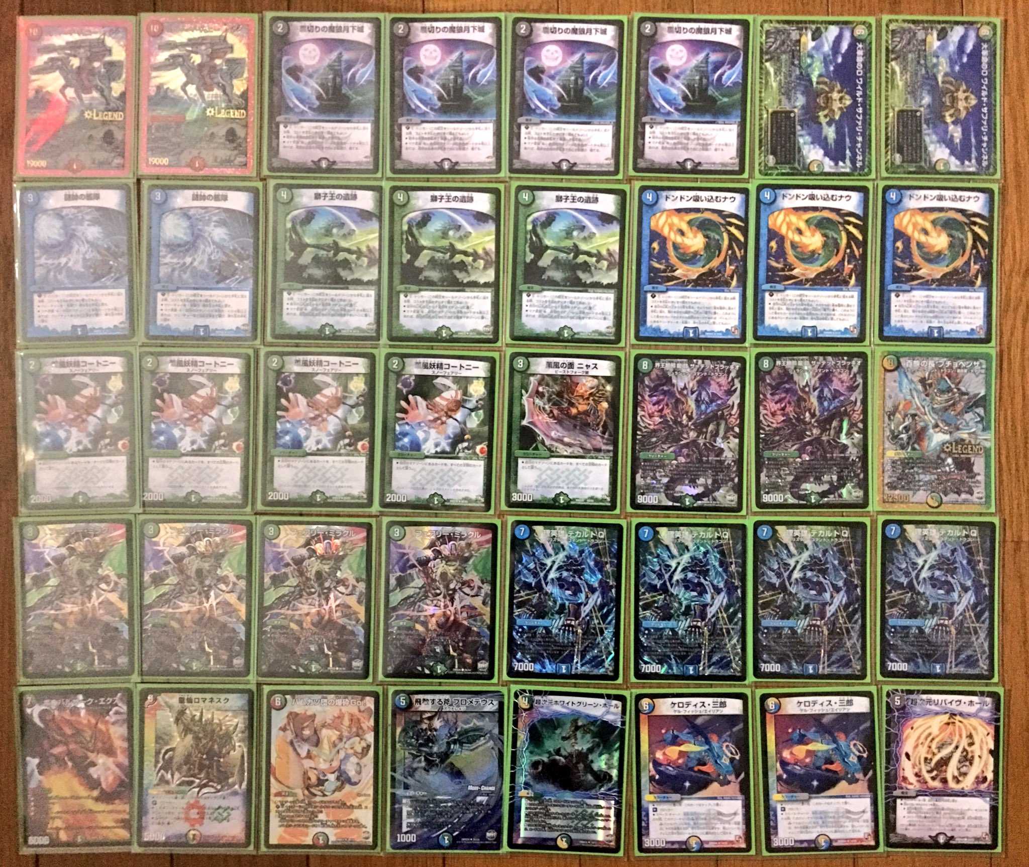 いかさん V Twitter デッキを晒したらrtが来てフォロワーが増えると聞いて 薫風武装ジョリー なぜか フェアリーミラクル から裏切り魔狼ができたり 獅子王からフェアリーミラクルが打てたりするデッキです 楽しかったのですが 裏切り魔狼の殿堂でかなり弱体化