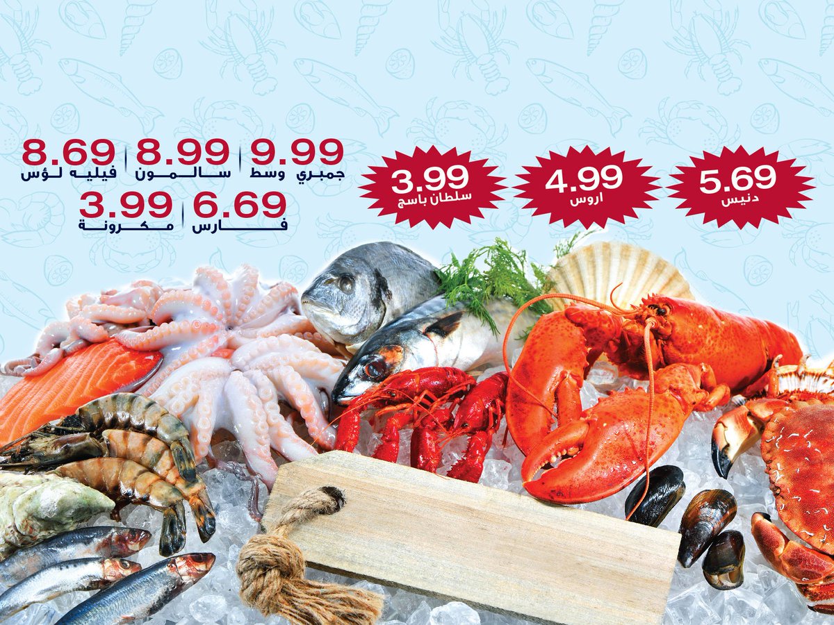 OceanFreshFish's tweet photo. عروض المحيط للأسماك الطازجة لثلاثة ايام الاثنين 2018/2/19 الثلاثاء 2018/2/20 والأربعاء 2018/2/21 لدى فروعنا: #طبربور #الصويفيـة #المقابلين #خلـــدا #العبـدلي #الـدوار_السابع/#ماركا #الزرقاء الجديدة #العقبة ش.الكورنيش /#العقبة #المنارة #الاردن #عمان #jo #amman #jordan https://t.co/AzAfbSo1qQ