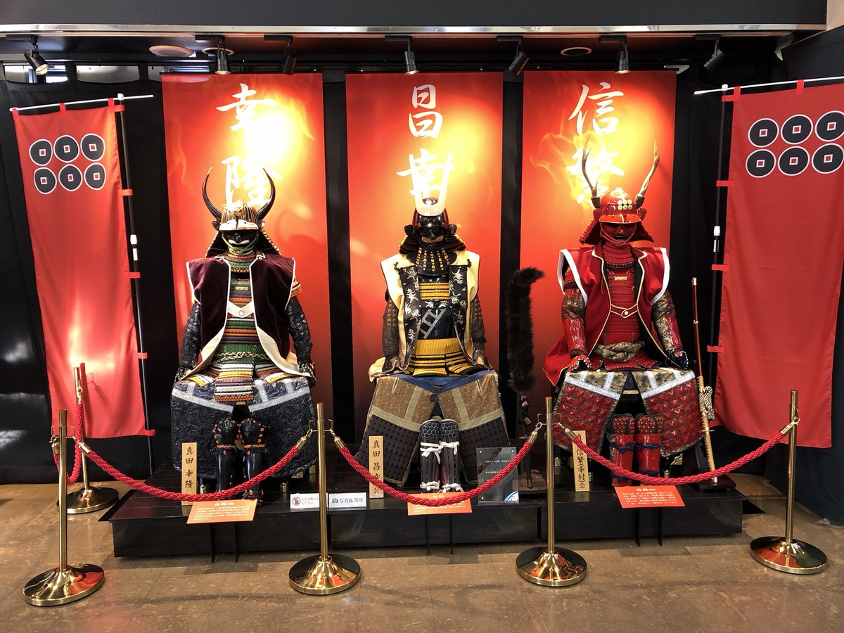 上田市観光会館 上田市観光会館