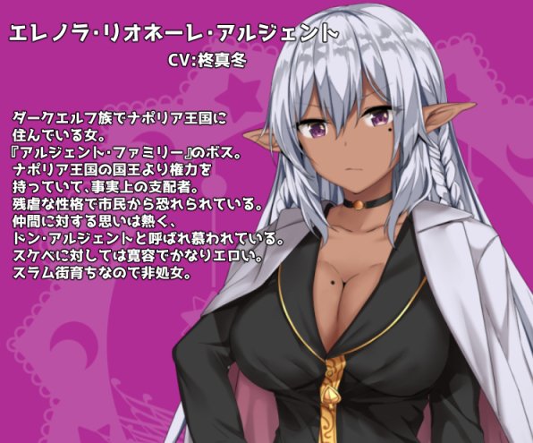 Yoxall Recently Got Into This Hrpgm Game Simply Because Of The Dark Elf S Chara Design And Guess What S The Bgm Im Greeted With Upon Opening This Game Mozart S Dies Irae