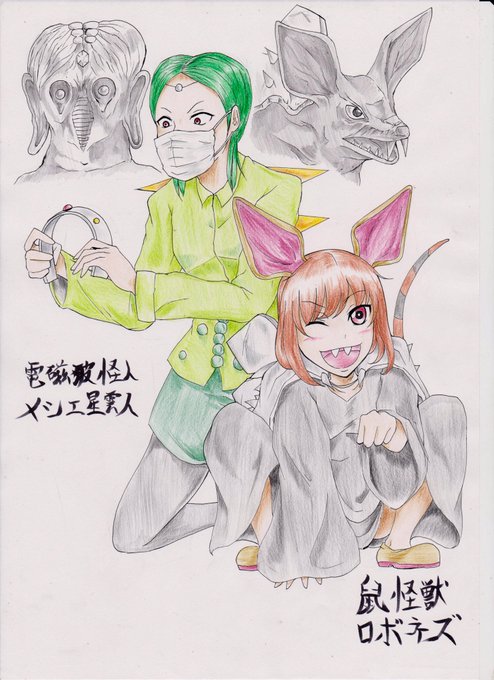 メシエ星雲人のtwitterイラスト検索結果 古い順 メシエ星雲人のtwitterイラスト検索結果 古い順