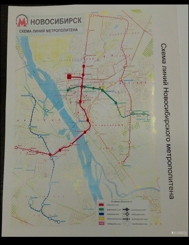 метро новосибирск 2022. план развития метро новосибирска до 2030 года. план метро новосибирск 2030. генплан метро новосибирска до 2030 года. станции метро новосибирск.