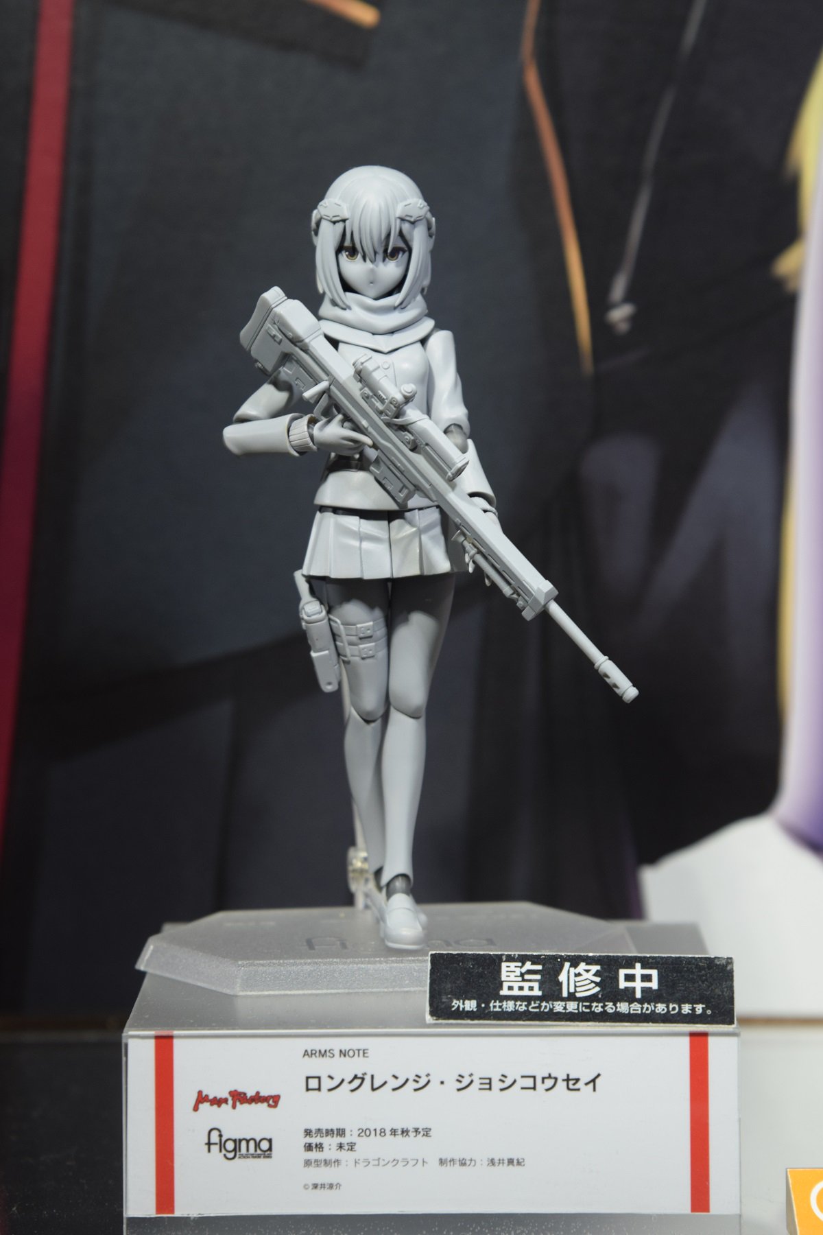 armsnote