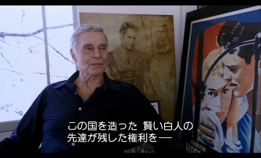 肝属兵衛 On Twitter 映画の最後は当時の全米ライフル協会会長だったチャールストン ヘストンと 春菜 マイケル ムーアだよ の対決 ヘストンの人種差別主義的発言がイタイ 日曜abemaロードショー Abematv