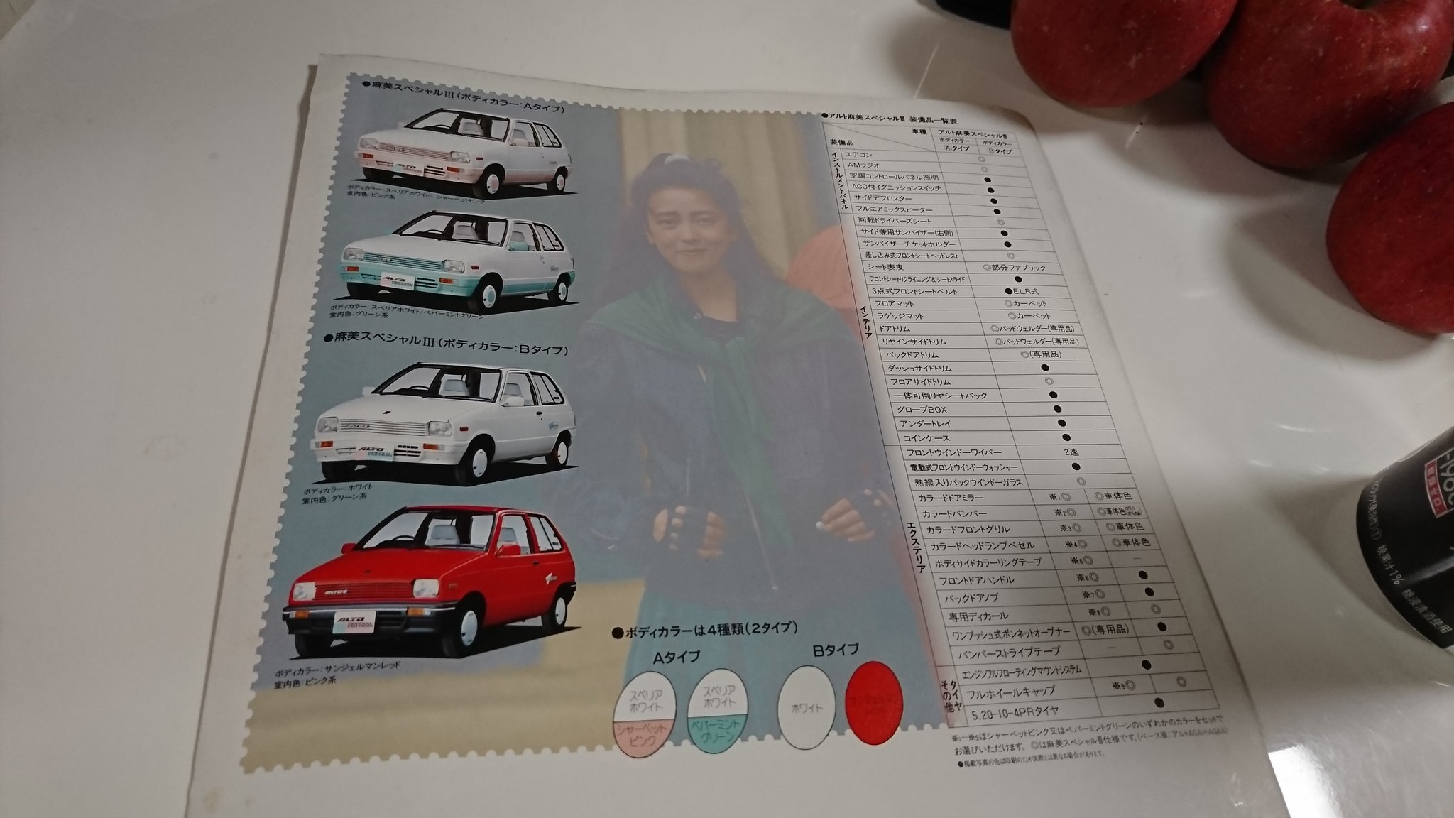 小林 麻美 旦那 小林 麻美 旦那