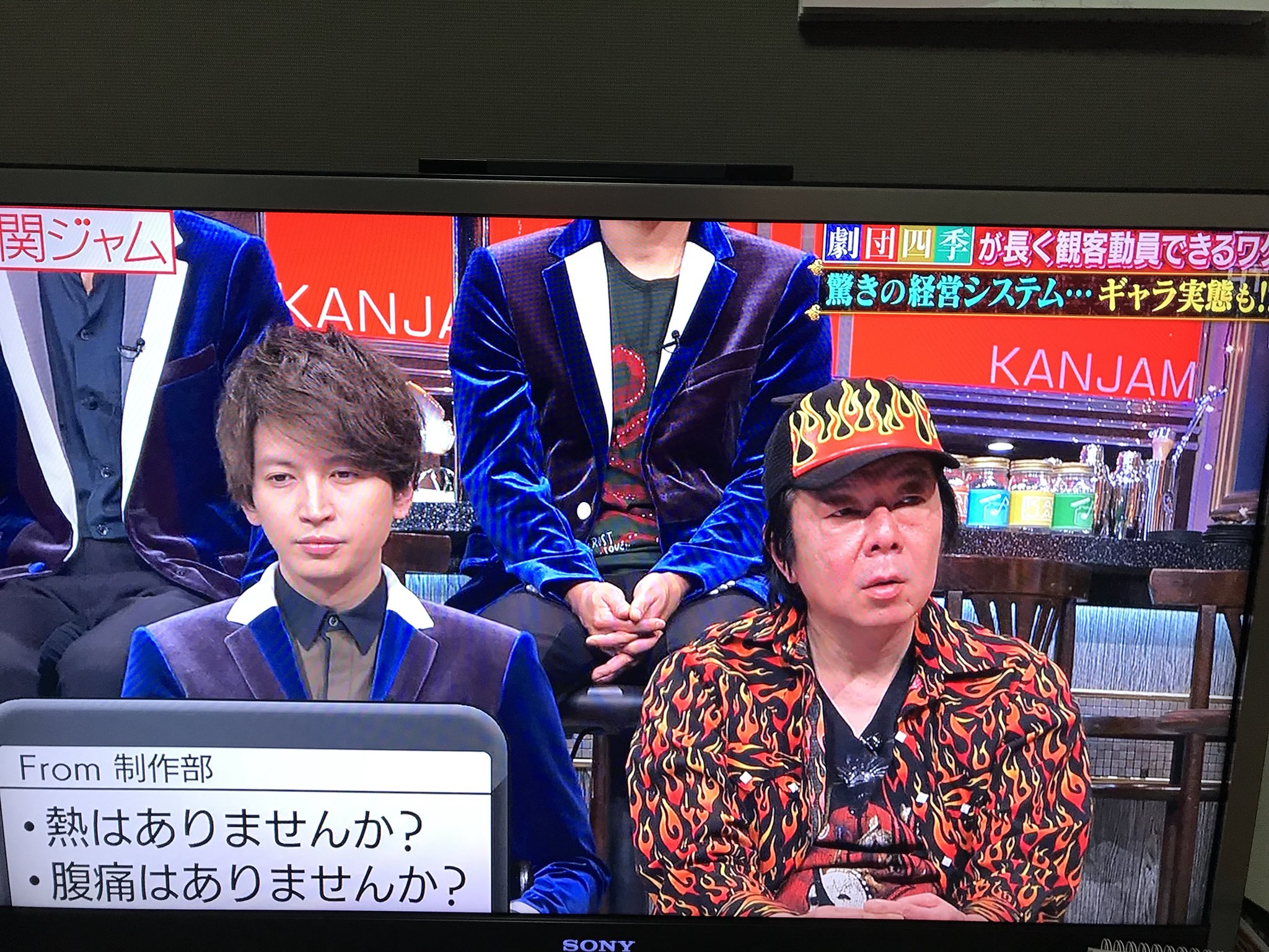 Waka 関ジャム劇団四季だー٩ ઌ Waka 関ジャム劇団四季だー٩ ઌ