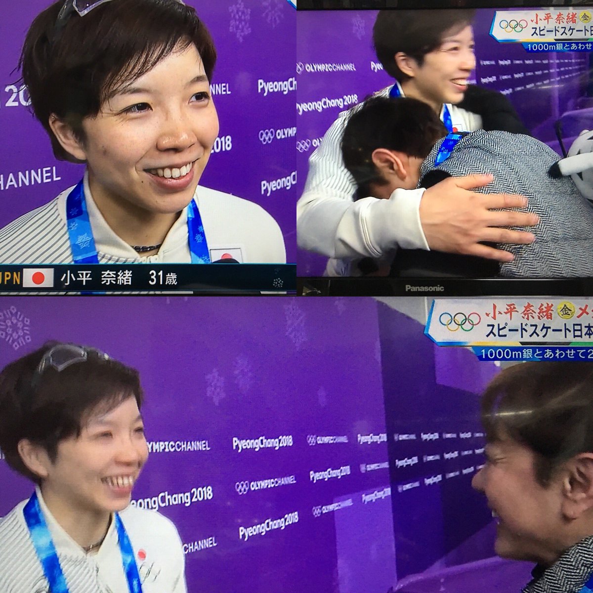 園山哲平 橋本聖子選手の時代から声援を送り続けていた宮嶋泰子さん 小平奈緒選手の弾ける笑顔 ステキなシーンに再び感動をいただきました スポーツってホンマに素晴らしいですね そして人に感動を与える 感動を伝える仕事って 素晴らしいですね 園山哲平 橋本聖子選手の時代から声援を送り続けていた宮嶋泰子さん 小平奈緒選手の弾ける笑顔 ステキなシーンに再び感動をいただきました スポーツってホンマに素晴らしいですね そして人に感動を与える 感動を伝える仕事って 素晴らしいですね