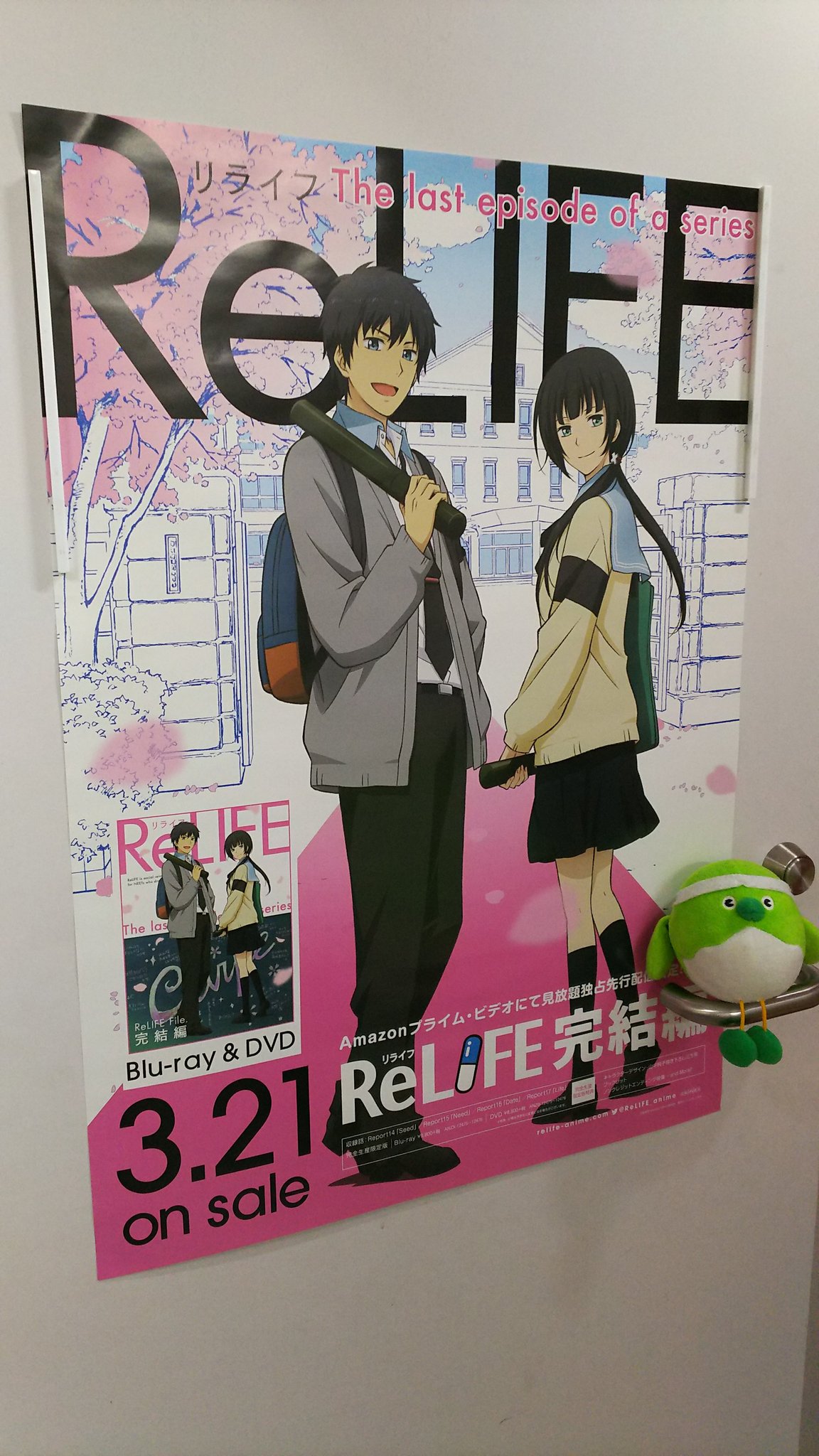 Relife おおいたプロジェクト Relife At Oita Twitter