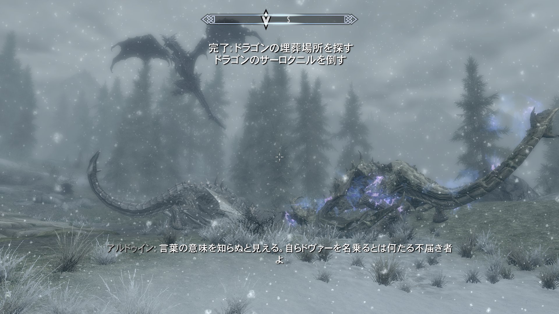 Twitter এ Shyana アルゴニアン撮影 アルドゥイン 蘇ったサーロクニル 召喚したダーネヴィール 空で共演されると 私 にはどれが誰だか 答え 左からダーネヴィール アルドゥイン サーロクニル 闇に眠る刀剣 T Co H6dsasn8zr Skyrim