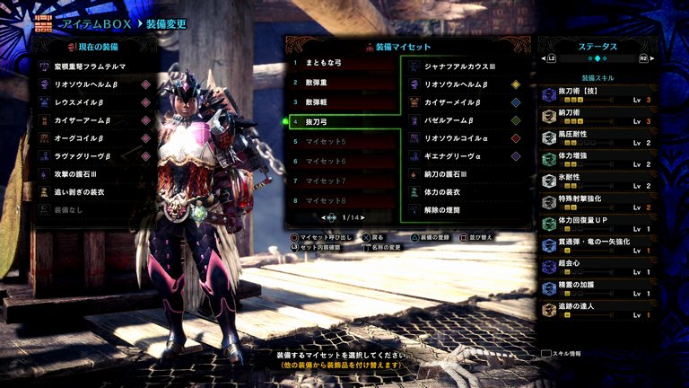 ミナモ トビカガチのaの頭が体術2上がるから体術の護石3と合わせると体術がmaxになるんすよ 今俺の使ってる弓装備 でございます あと抜刀弓だとカガチ頭はいらなくなる ミナモ トビカガチのaの頭が体術2上がるから体術の護石3と合わせると体術がmaxになるんすよ 今俺の使ってる弓装備 でございます あと抜刀弓だとカガチ頭はいらなくなる