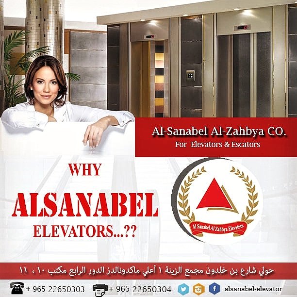 Alsanabelevator's tweet photo. Why #Alsanabel_Elevator ?
1- highest quality 
2- safety
3- faster elevators 
4- regular maintenance
5- Different designs 
6- Green technology 
7- saving energy
8- highest security 
9- highest emergency level
with Alsanabel elevators " change your future "
Tell:66095978 https://t.co/pV2ptpYt6c