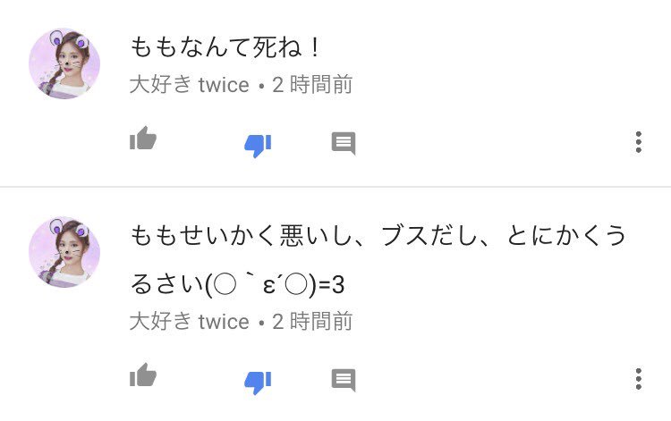 モモがかわいくない ファンやアンチのコメントをもとに徹底検証 K Channel