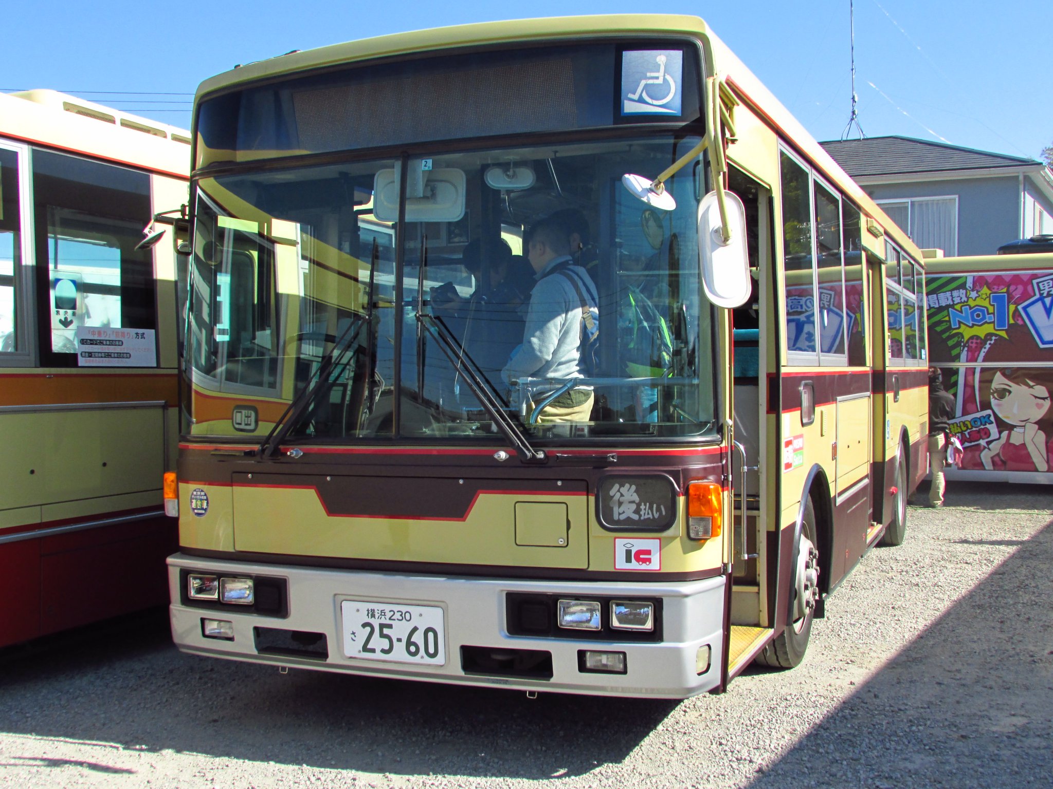 がくさん Local］ on X: 