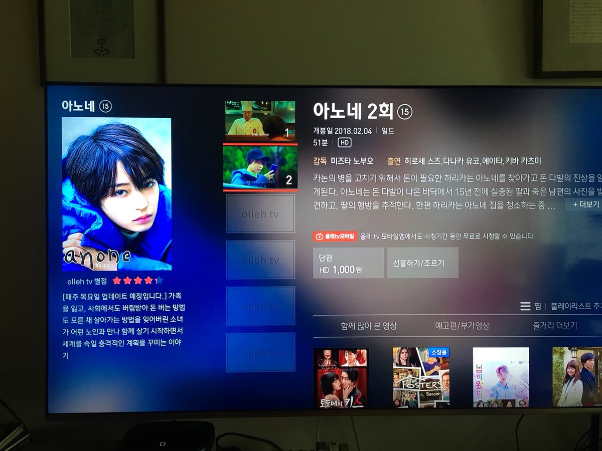 사카모토 유지의 아노네 올레tv에 업데이트. 일드 특유의 평범한 시민들을 중심으로한 모험극 같은 이야기가 무척 흥미롭게 이어진다. 파란 이미지...