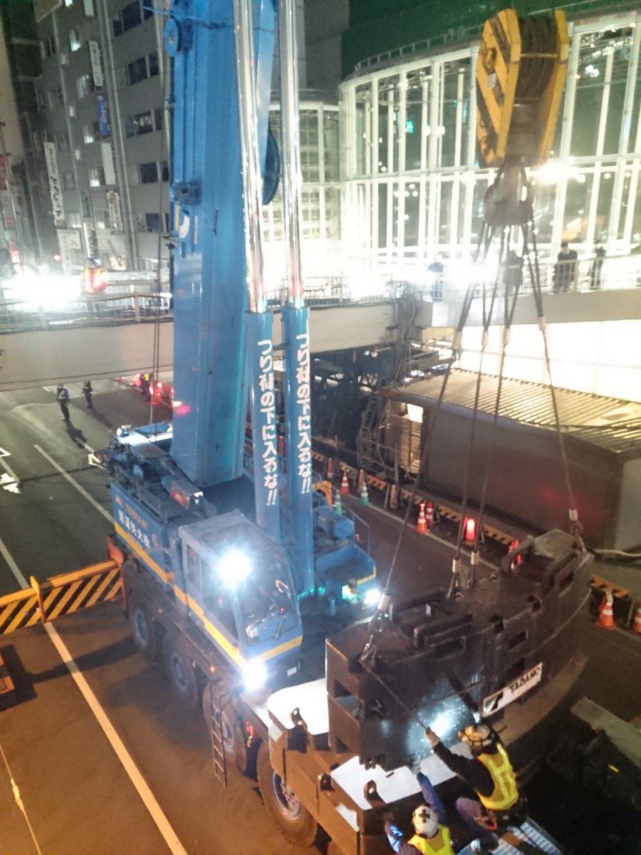 国土交通省 東京国道事務所 国道２４６号 渋谷歩道橋工事 橋桁を架設するためのクレーンを配置しました 今回のクレーン は ２００ｔ吊りクレーンです