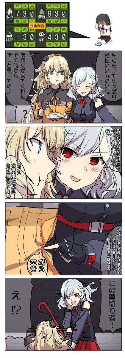 @youjosfrontline さんの通訳ありがとう 