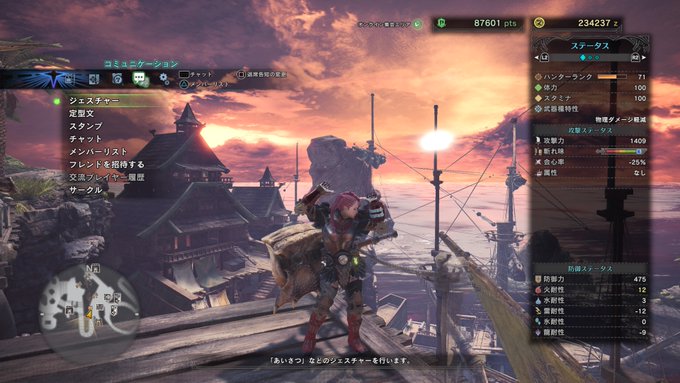 Mhw 正直これ1本で十分 今おすすめの無属性武器 モンハンワールド攻略 Matomehub まとめハブ Mhw 正直これ1本で十分 今おすすめの無属性武器 モンハンワールド攻略 Matomehub まとめハブ
