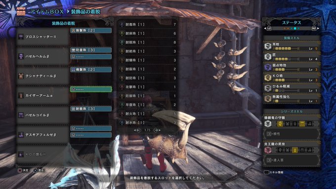 Mhw 正直これ1本で十分 今おすすめの無属性武器 モンハンワールド攻略 Matomehub まとめハブ Mhw 正直これ1本で十分 今おすすめの無属性武器 モンハンワールド攻略 Matomehub まとめハブ