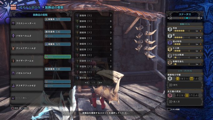 Mhw 正直これ1本で十分 今おすすめの無属性武器 モンハンワールド攻略 Matomehub まとめハブ