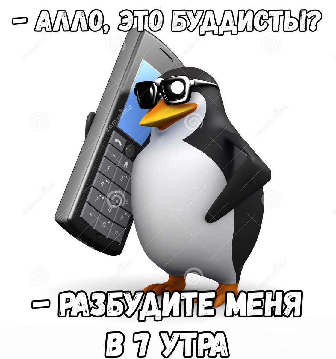 Супер актуально