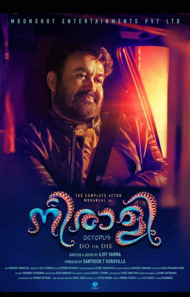 kboxstats's tweet photo. #Neerali
Entire Shoot wrapped in 36 days!
A well planned effort made this possible! Kudos to #MoonshotEntertainment !
Grand release on May 3.
Teaser expected very soon. https://t.co/LY18Cu5JYv