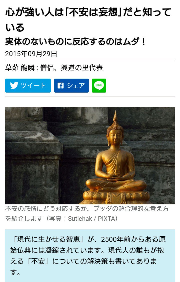 プピプピ文太 V Twitter 言語道断の指摘は私の元ツイのリプ欄に紛れていますので 興味があれば私の返信欄を見てみて下さい 引用されたツイート見ました このツイート自体は は大嫌いだ と言う内容でしたので 反論のしようがありませんが 人の好き嫌いは自由