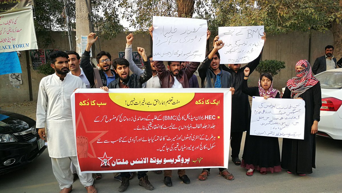 ayzkhn1's tweet photo. Comrades of Progressive Youth Alliance in #Multan protesting against Police brutality on the students in #Quetta
#PYA
#ReconductBMCTest https://t.co/gqdibd49vi