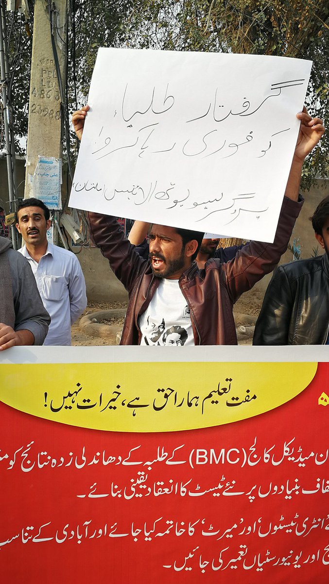 ayzkhn1's tweet photo. Comrades of Progressive Youth Alliance in #Multan protesting against Police brutality on the students in #Quetta
#PYA
#ReconductBMCTest https://t.co/gqdibd49vi