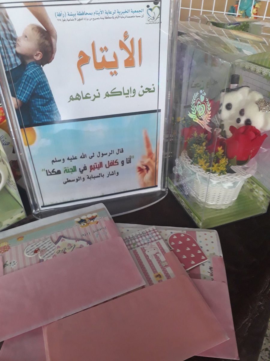 Ebtdaiah7's tweet photo. أن أردت حياة لقلبك💚

فحضن اطفال اليتامى.. يترك الوجدان حيا..
يملأ القلب حنانا..   دافقا دفئا نديا..

✏المنسقة الاعلامية https://t.co/KangXezhMZ