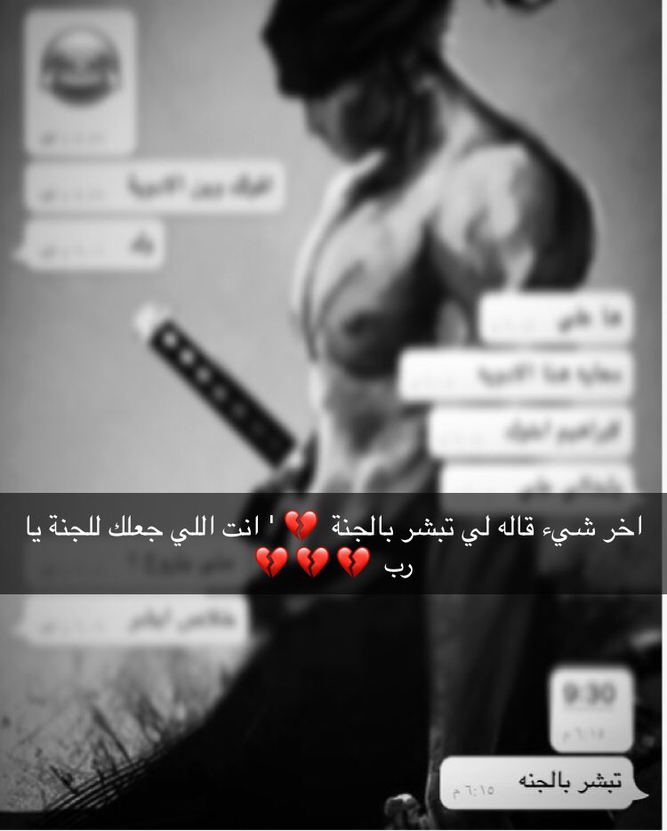 Alo_H95's tweet photo. رحمك الله يا اطيب قلب ويا اعظم بسمة واسكنك الله الجنة وابدلك دارا واهلا خيرا من دار واهل الدنيا يا رب 💔. https://t.co/NxYGNQBgIU