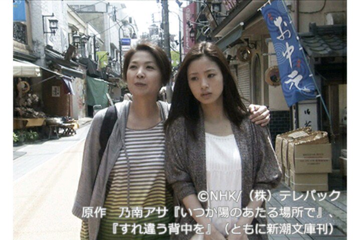 いつか陽のあたる場所で DVD-BOX 上戸彩 飯島直子斎藤工 レア