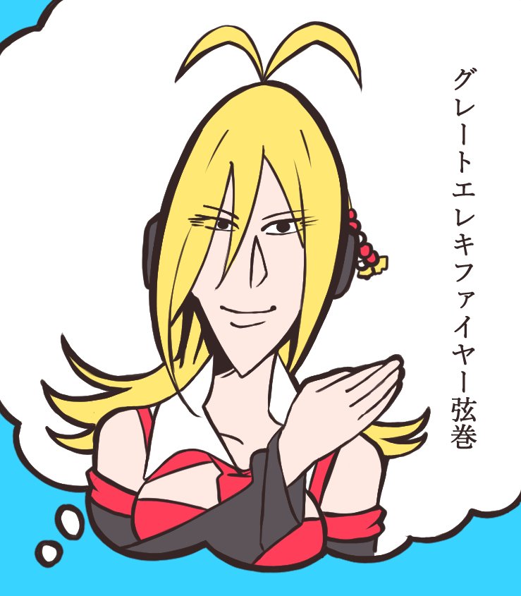 ダリヤ御前 Omae Dahlia さんのイラストまとめ Togetter ダリヤ御前 Omae Dahlia さんのイラストまとめ Togetter