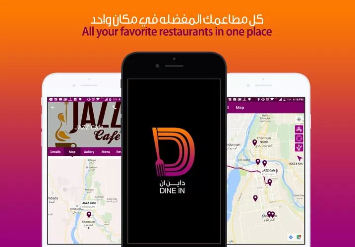 DINEIN_SD's tweet photo. The app helps you to find the nearest restaurant according to your location or you can choose a specific one in the map option in the app and let it guides you while you are driving
#DINE_IN
https://t.co/p5vSlLOM7C
https://t.co/nsy8rieLDB
https://t.co/jbBPVSk1j6 https://t.co/5e6OyATFCs