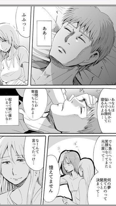 Gino0808 ドラマ化 0808gino さんのマンガ一覧 古い順 2ページ ツイコミ 仮