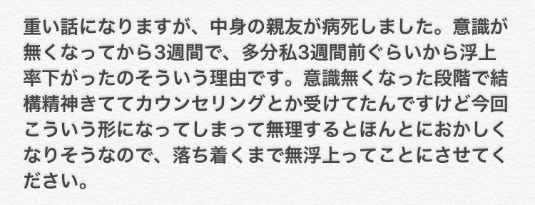 _____m2k_'s tweet photo. こういうことです。ログアウトしますごめんなさい。いつか戻ってきます！ https://t.co/tcd68oir8F