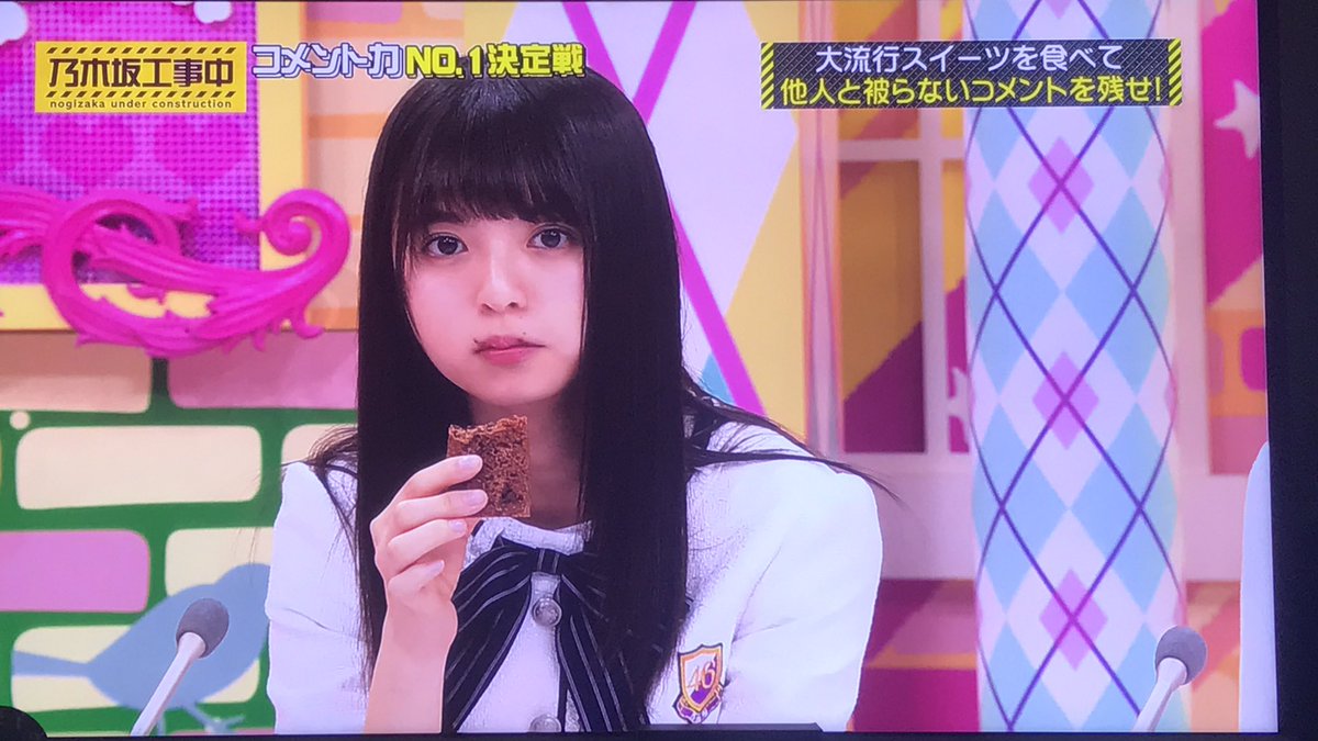 みんなおはあすか！
乃木中やっぱりれんたんは
飛鳥だったよね！
推しメンの、二人が仲いいから最高だわ！
今日から学校、仕事また頑張れんたん！