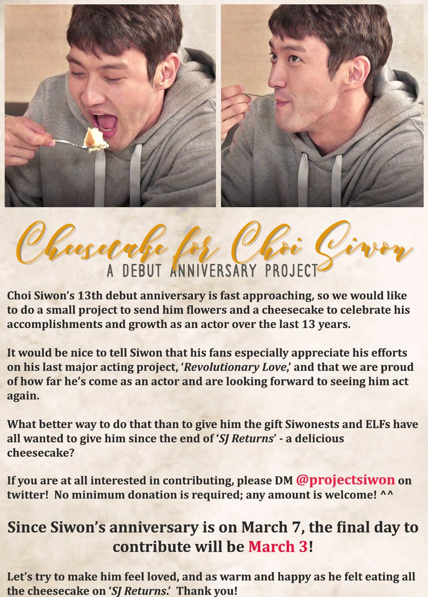 projectsiwon tweet picture