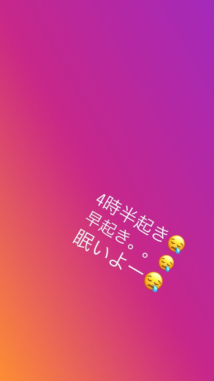 DWWBXSpU0AEv-SG ゆきりんインスタストーリー (Mon, 19 Feb 2018 05:19:41 +0900) 柏木由紀 ゆきりんインスタストーリー (Mon, 19 Feb 2018 05:19:41 +0900)